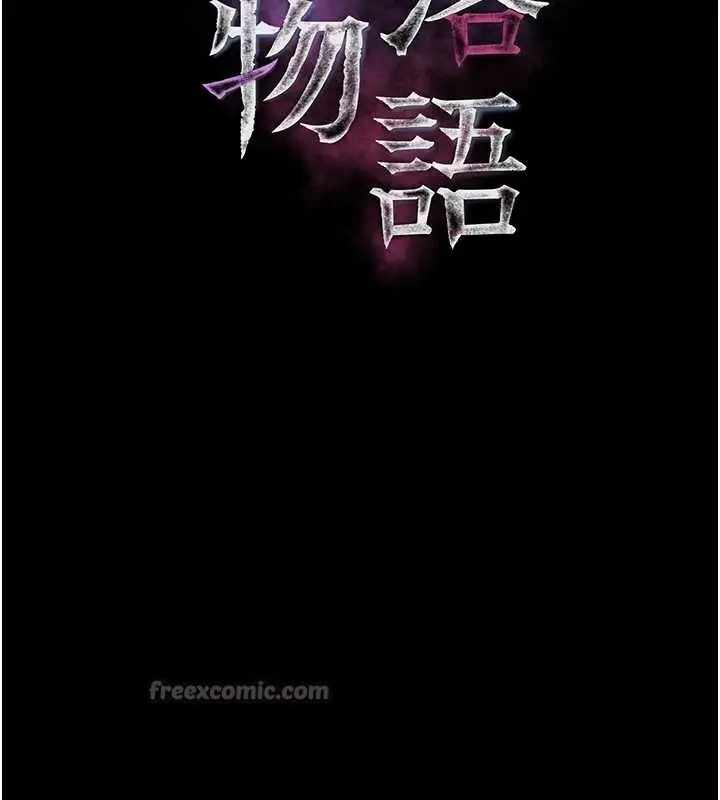 漫画《堕落物语2》第42话第42张图