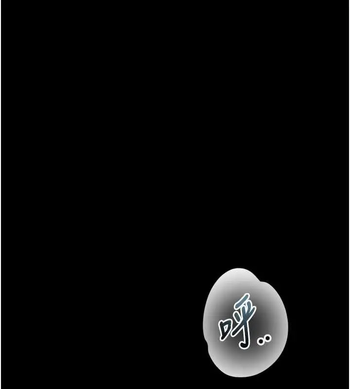 漫画《堕落物语2》第43话第253张图