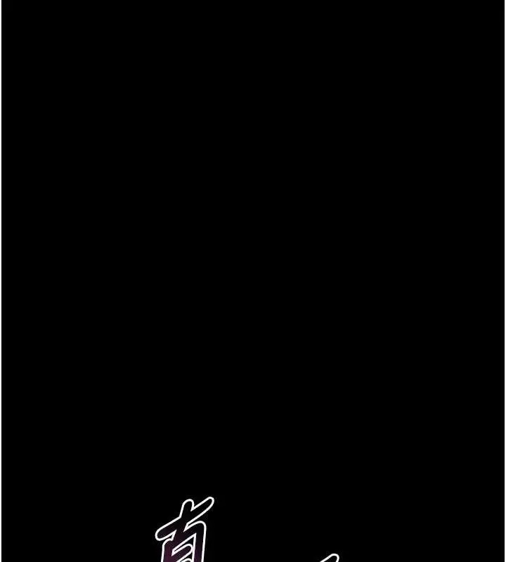 漫画《堕落物语2》第53话第186张图