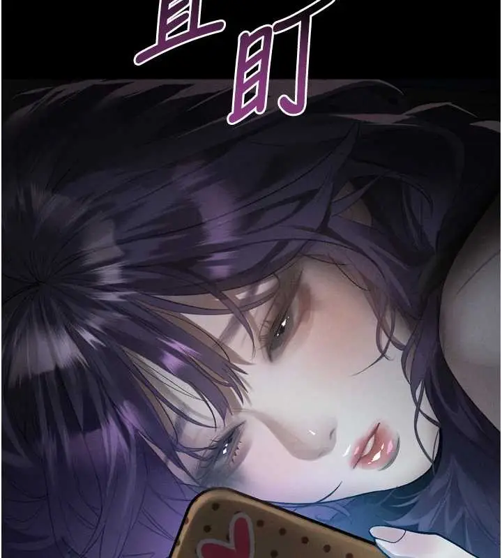漫画《堕落物语2》第53话第187张图