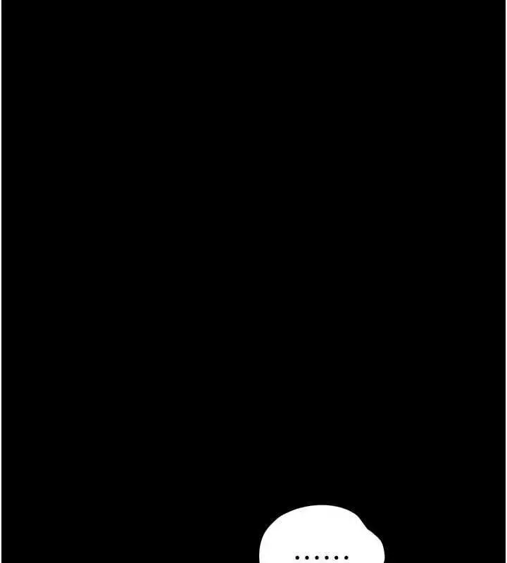 漫画《堕落物语2》第58话第6张图