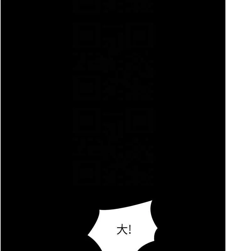 漫画《堕落物语2》第60话第127张图