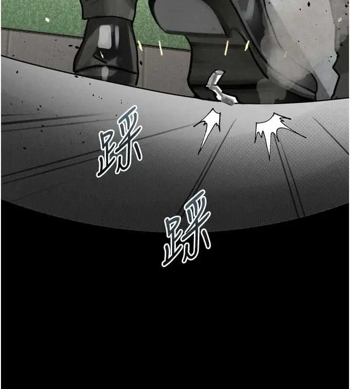 漫画《堕落物语2》第60话第13张图