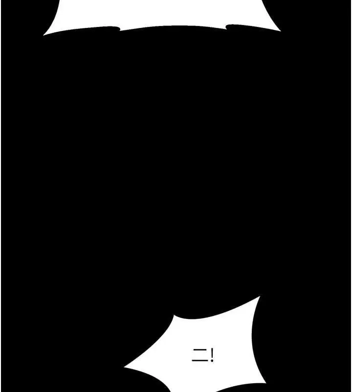 漫画《堕落物语2》第60话第134张图