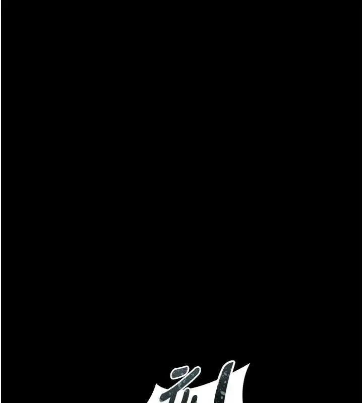 漫画《堕落物语2》第60话第14张图