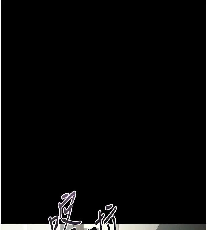 漫画《堕落物语2》第60话第141张图