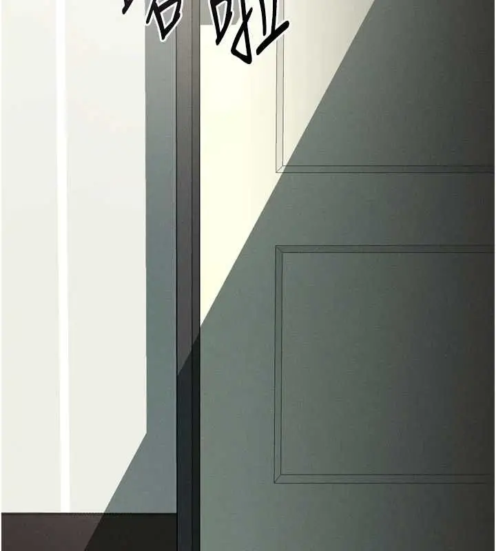 漫画《堕落物语2》第60话第142张图