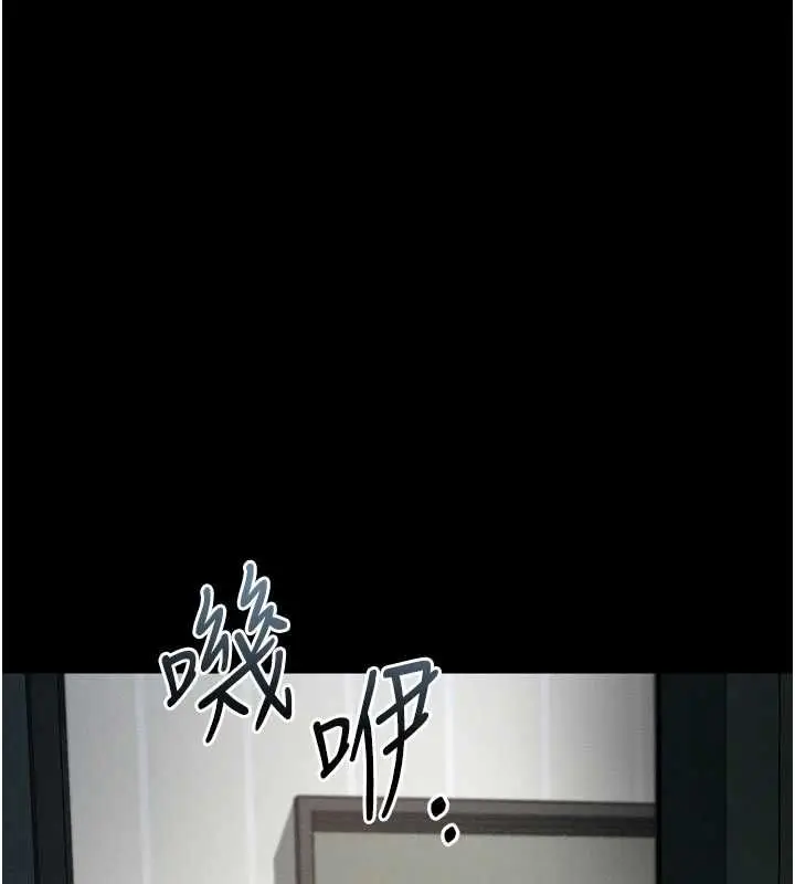 漫画《堕落物语2》第61话第114张图