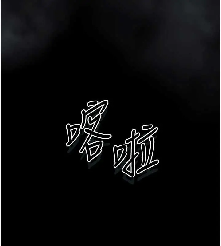 漫画《堕落物语2》第61话第121张图