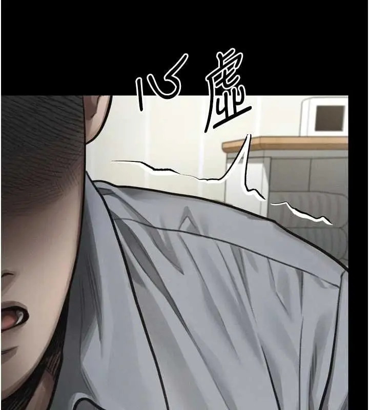 漫画《堕落物语2》第61话第133张图