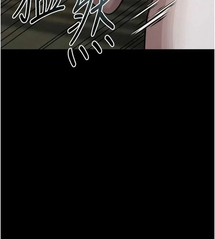漫画《堕落物语2》第61话第14张图
