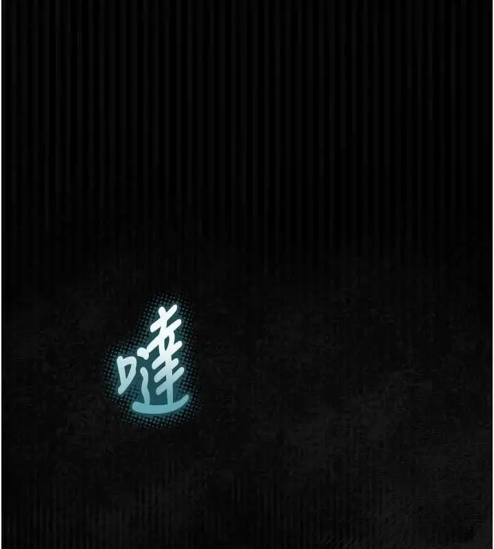 漫画《堕落物语2》第61话第153张图