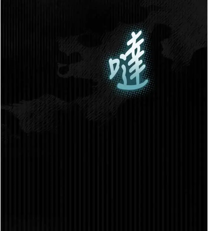 漫画《堕落物语2》第61话第154张图