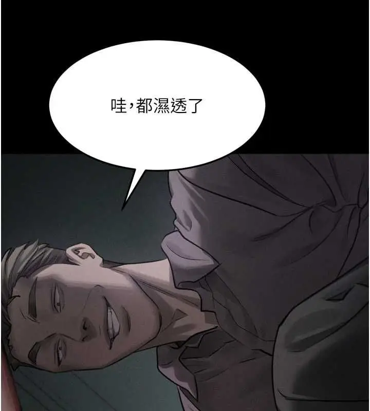 漫画《堕落物语2》第61话第161张图