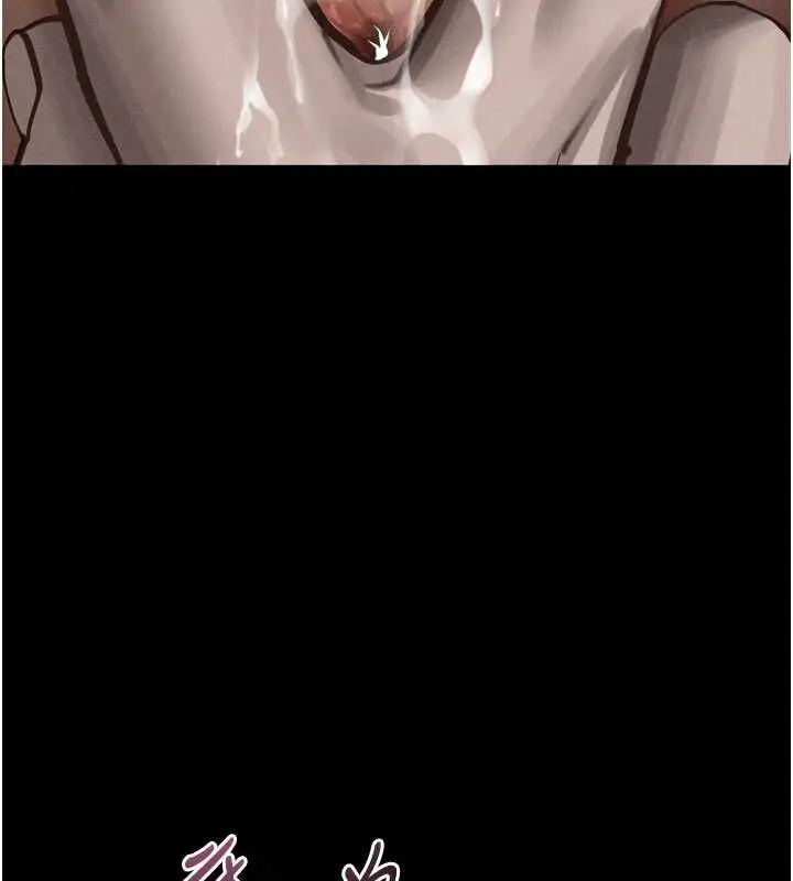漫画《堕落物语2》第61话第166张图