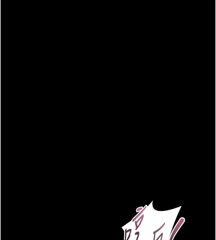 漫画《堕落物语2》第61话第169张图