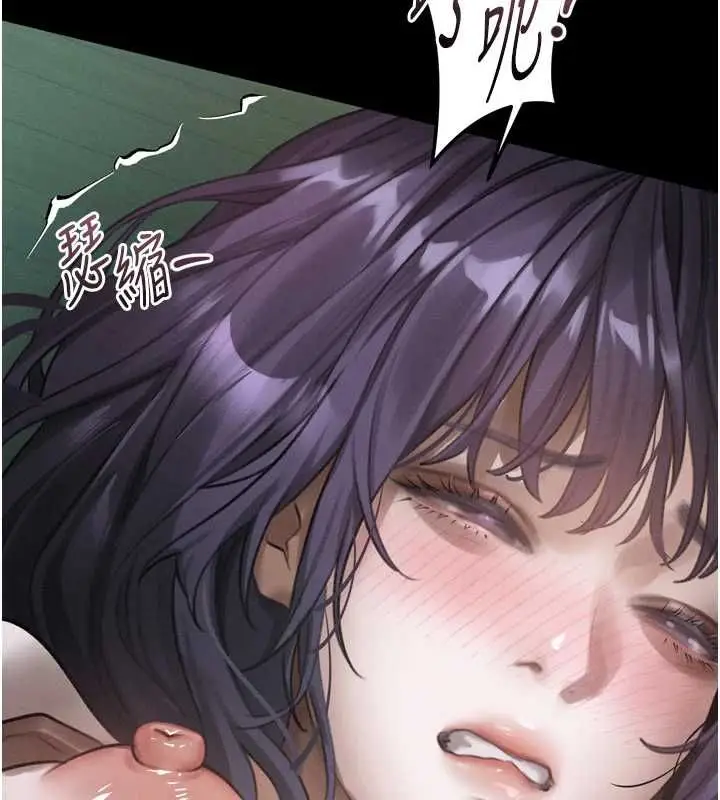 漫画《堕落物语2》第61话第170张图