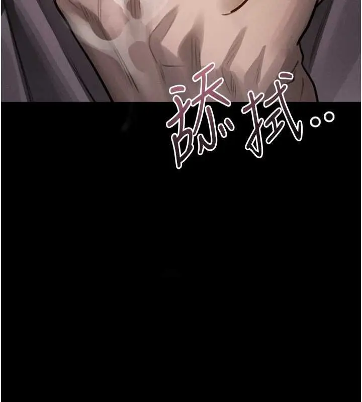漫画《堕落物语2》第61话第175张图