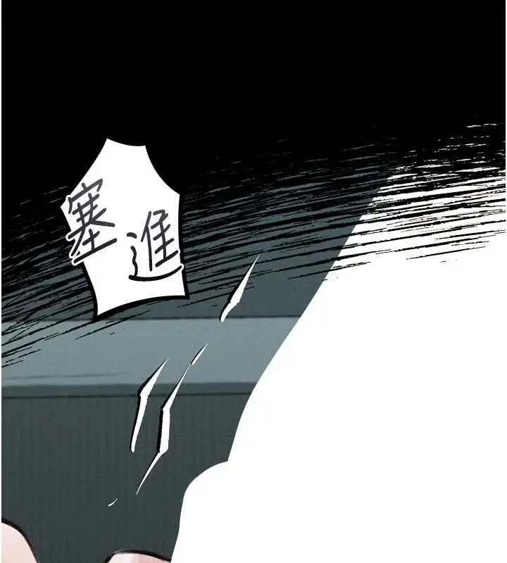 漫画《堕落物语2》第61话第19张图