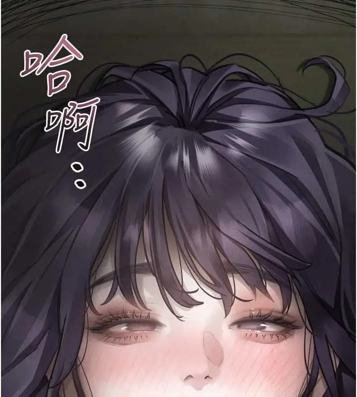 漫画《堕落物语2》第61话第23张图