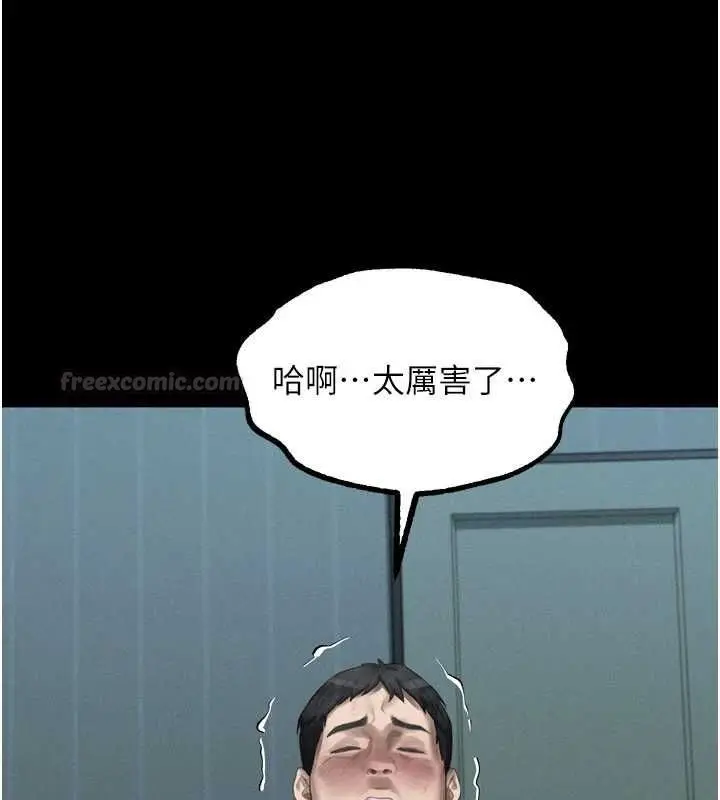 漫画《堕落物语2》第61话第30张图