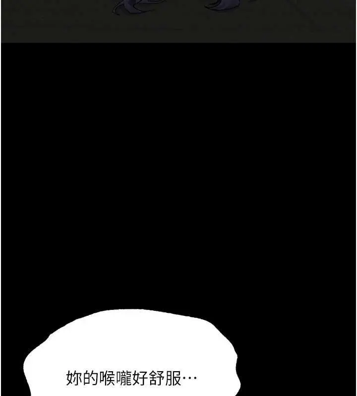 漫画《堕落物语2》第61话第32张图