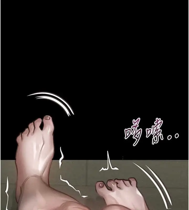 漫画《堕落物语2》第61话第46张图
