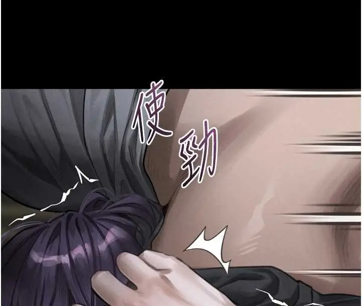 漫画《堕落物语2》第61话第53张图