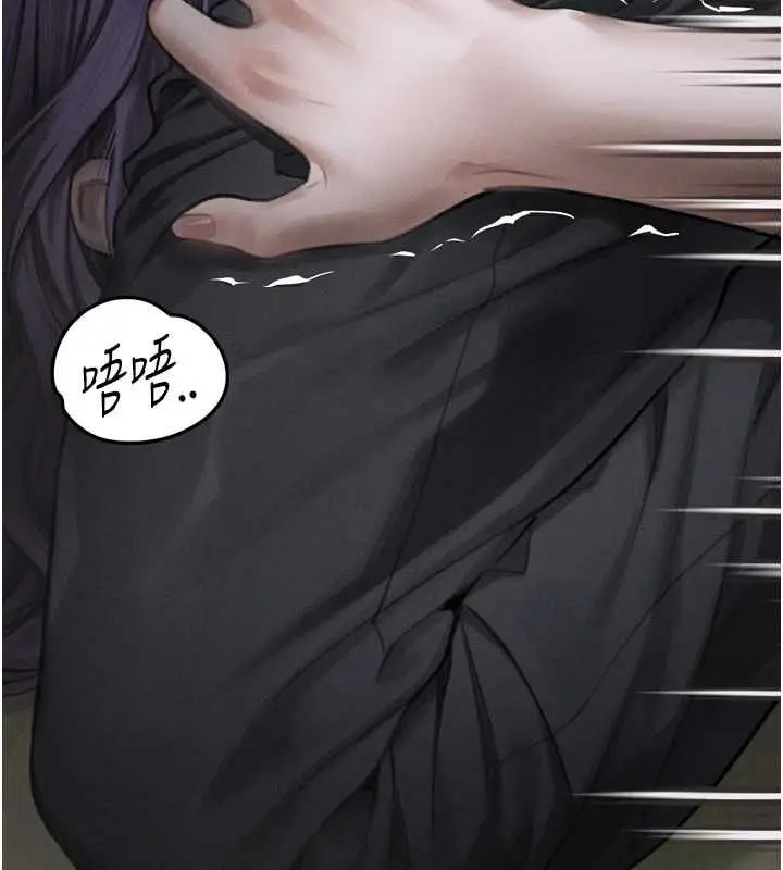 漫画《堕落物语2》第61话第54张图