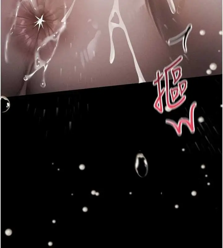 漫画《堕落物语2》第61话第63张图
