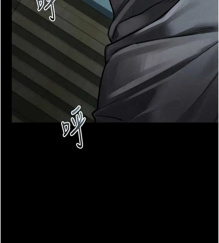 漫画《堕落物语2》第61话第66张图