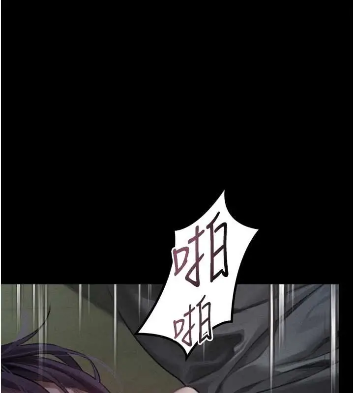 漫画《堕落物语2》第61话第67张图