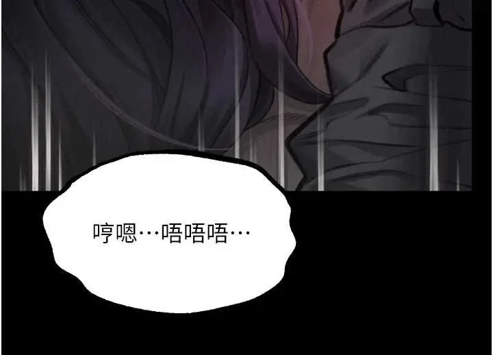 漫画《堕落物语2》第61话第69张图