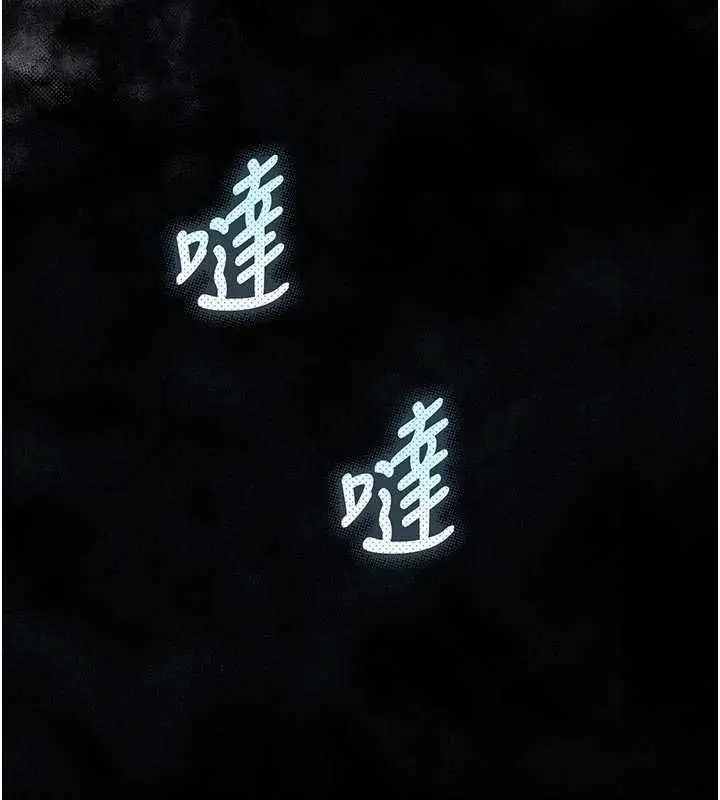 漫画《堕落物语2》第61话第7张图