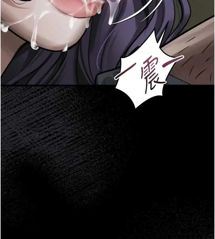 漫画《堕落物语2》第61话第72张图