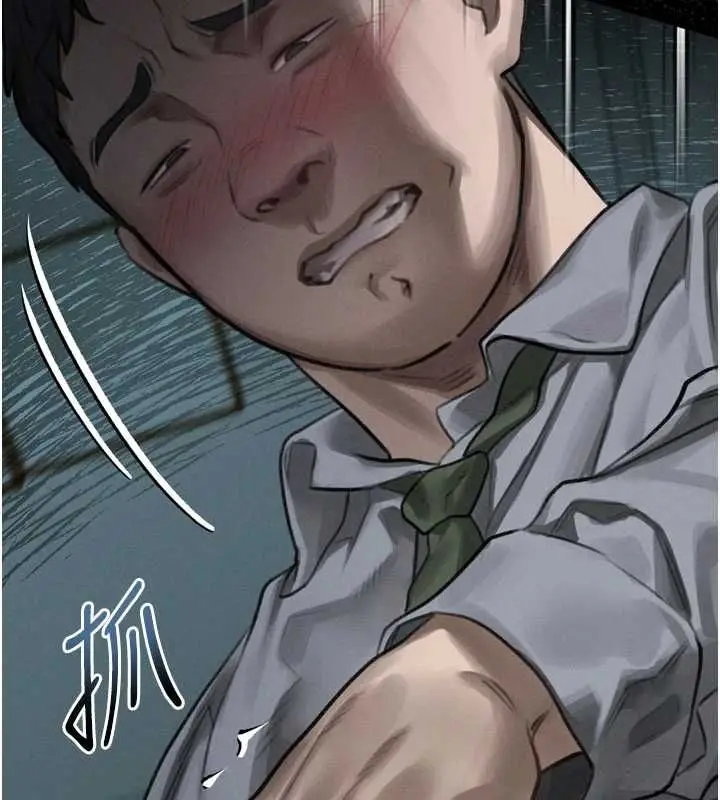 漫画《堕落物语2》第61话第74张图