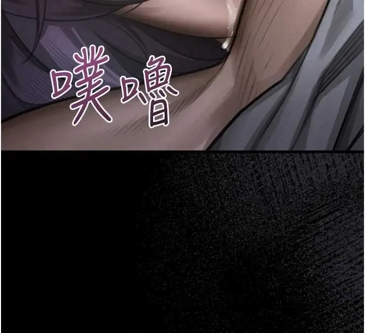 漫画《堕落物语2》第61话第81张图
