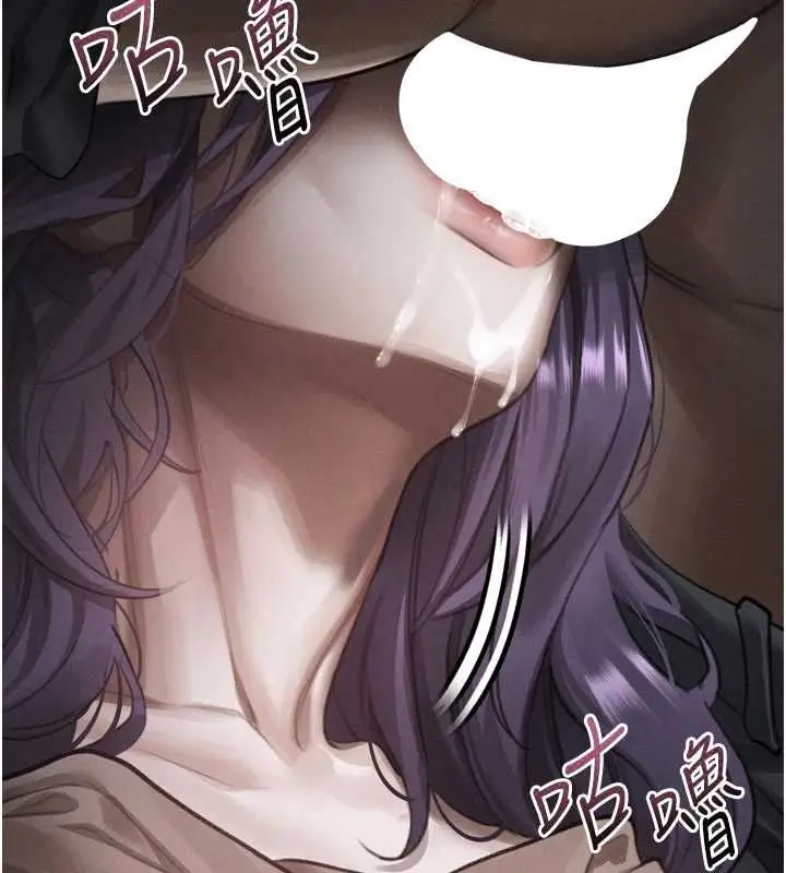 漫画《堕落物语2》第61话第83张图