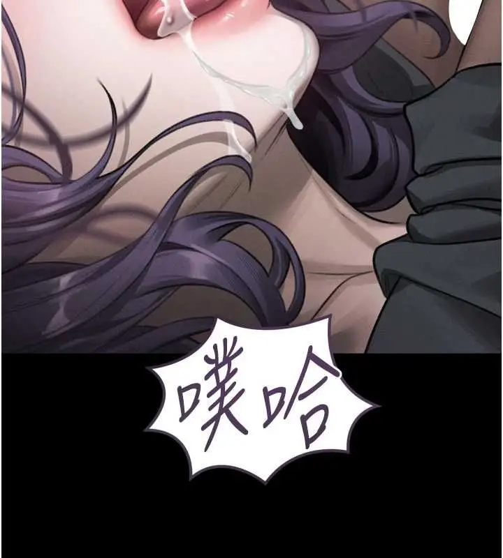 漫画《堕落物语2》第61话第91张图