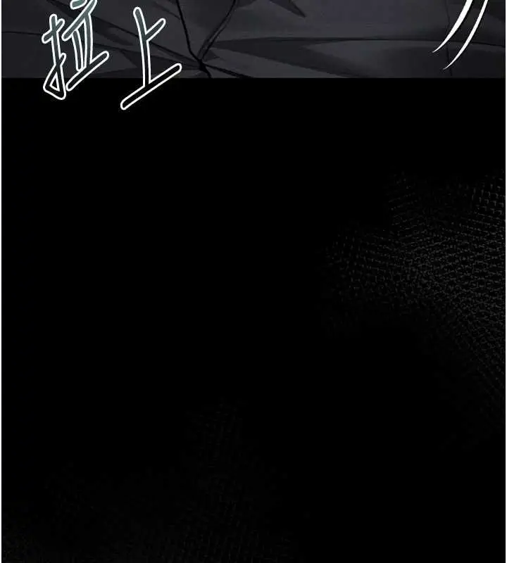 漫画《堕落物语2》第61话第98张图