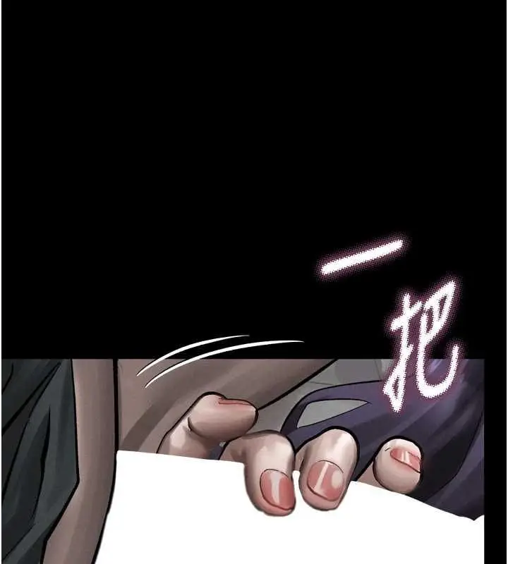 漫画《堕落物语2》第62话第111张图