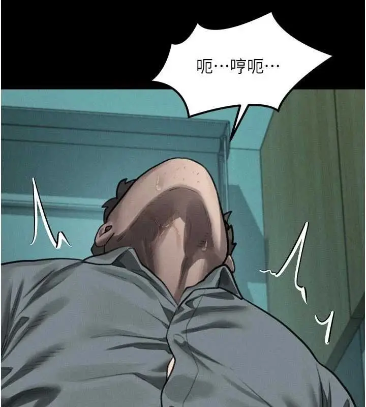 漫画《堕落物语2》第62话第118张图