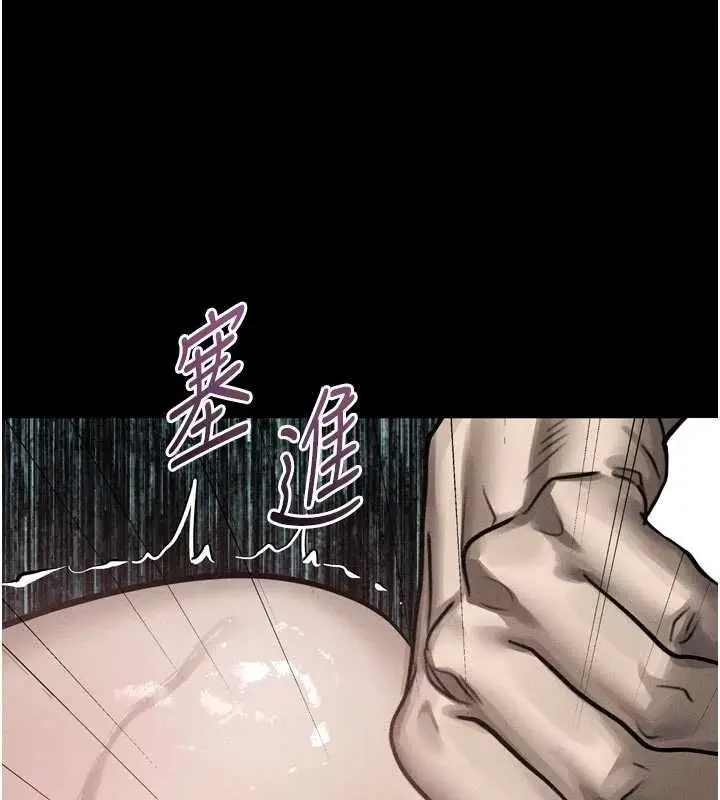 漫画《堕落物语2》第62话第155张图