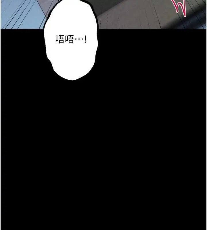 漫画《堕落物语2》第62话第187张图