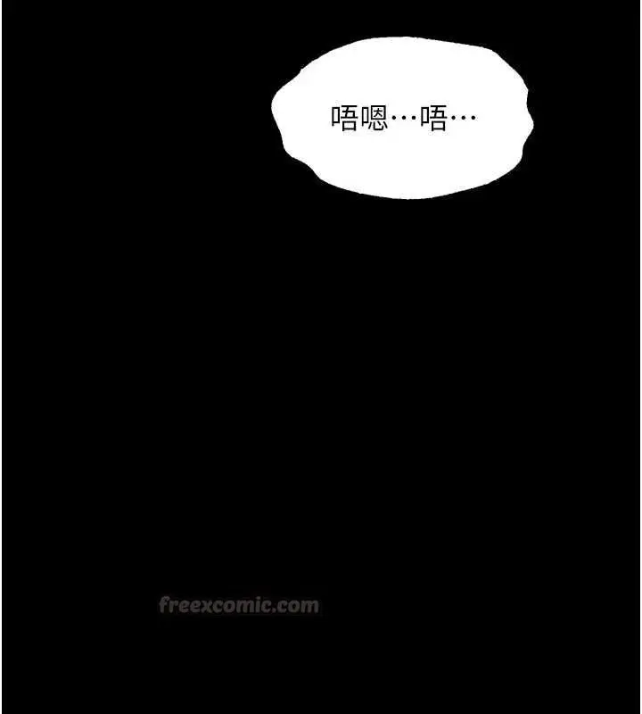漫画《堕落物语2》第62话第195张图