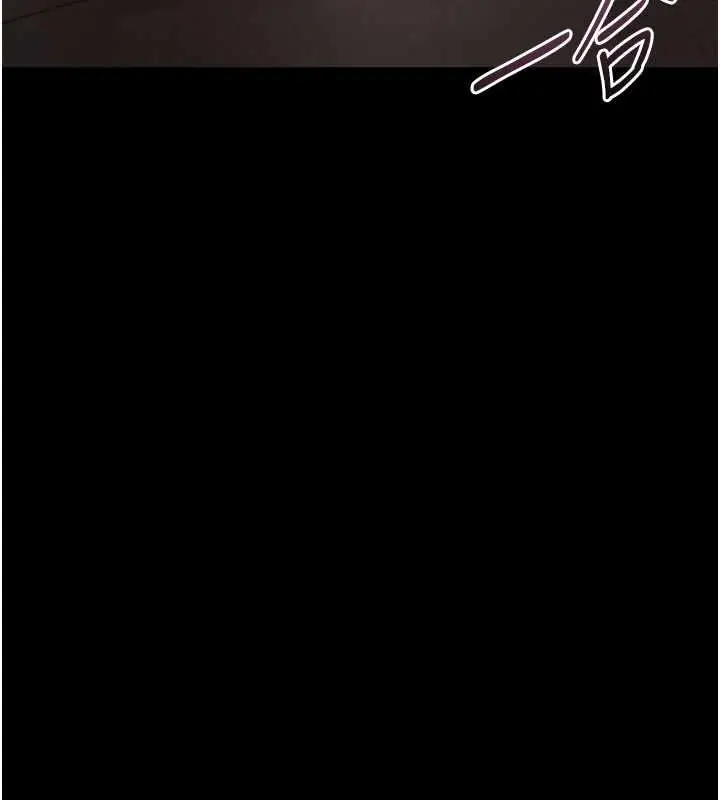 漫画《堕落物语2》第62话第214张图