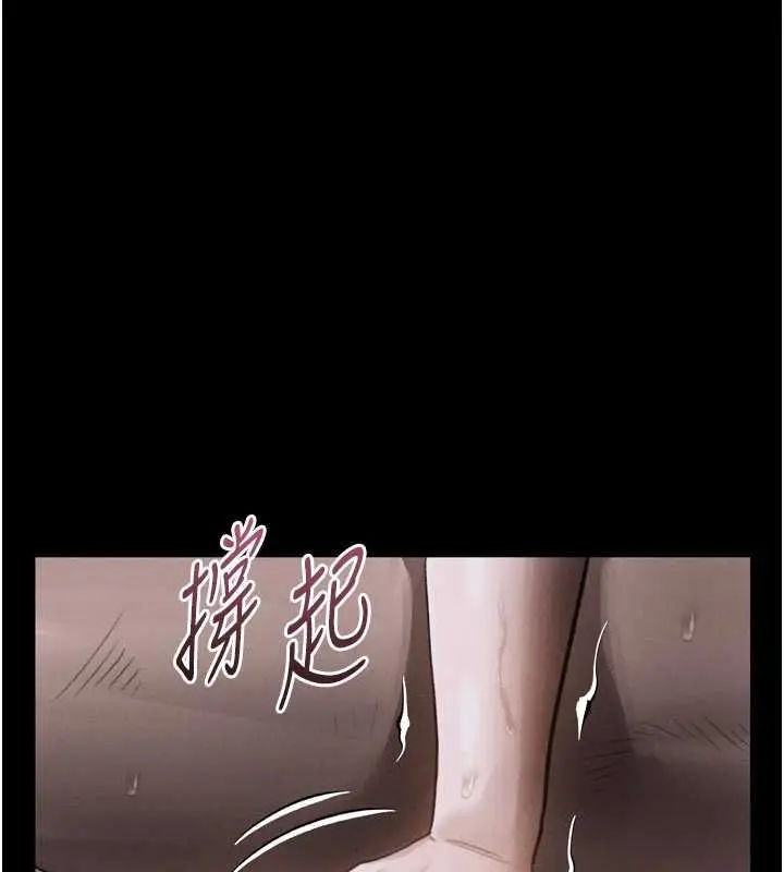 漫画《堕落物语2》第62话第215张图