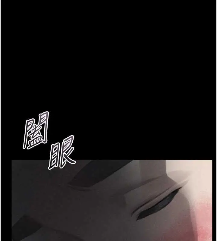 漫画《堕落物语2》第62话第58张图