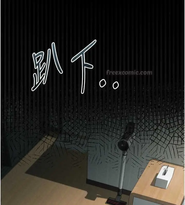 漫画《堕落物语2》第62话第60张图