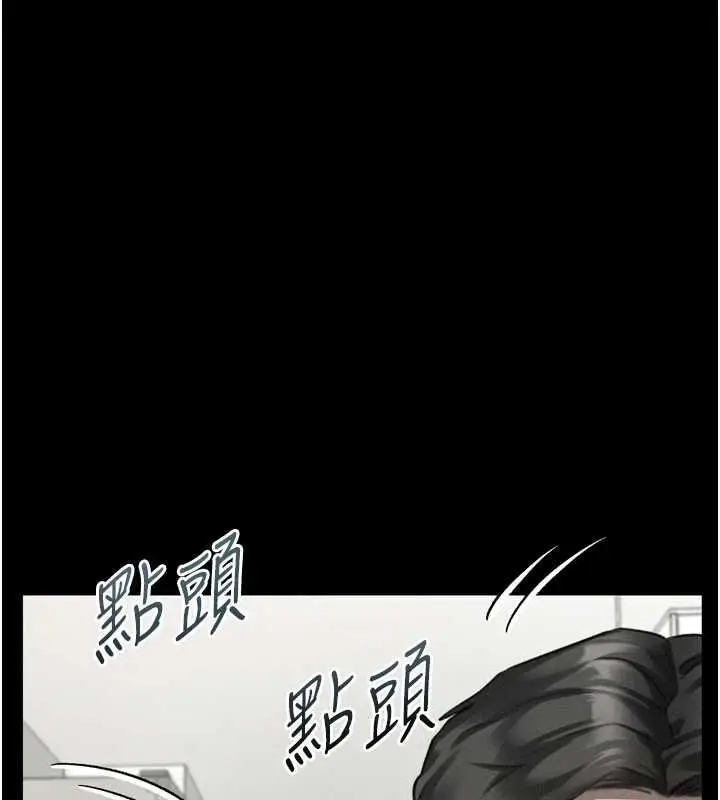 漫画《堕落物语2》第62话第66张图